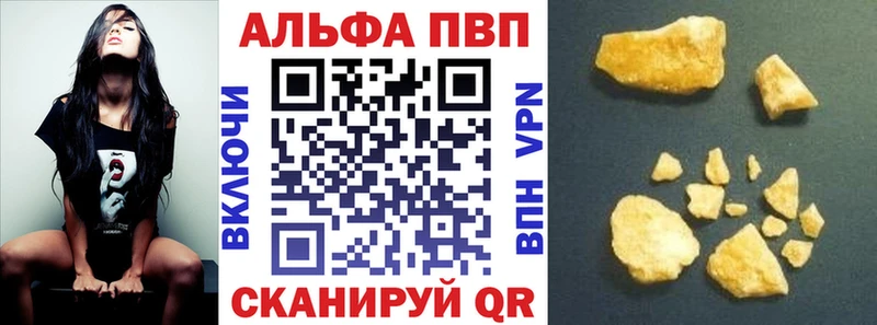 где найти   Мосальск  Альфа ПВП VHQ 