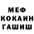 ГЕРОИН гречка MariaAkari