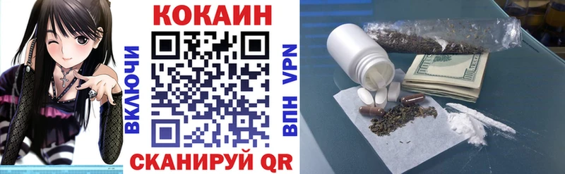 КОКАИН 99% даркнет сайт Мосальск
