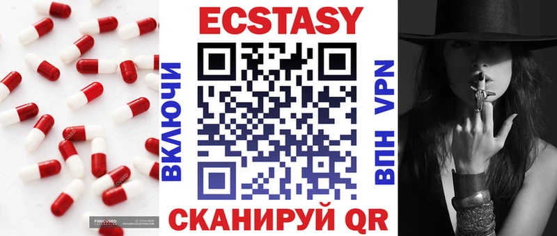 мега зеркало Мосальск Экстази ешки что такое наркотик