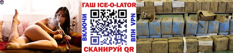 ГАШИШ Premium  как найти наркотики  Мосальск 