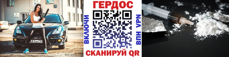 цена наркотик KRAKEN рабочий сайт ГЕРОИН VHQ Мосальск