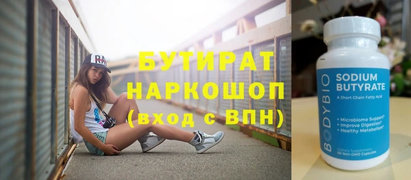 гидропоника Белокуриха