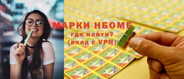 2c-b Беломорск