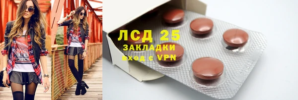 гидропоника Белокуриха