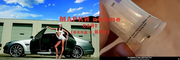2c-b Беломорск
