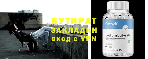 гидропоника Белокуриха