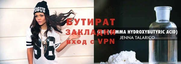 скорость Белоозёрский