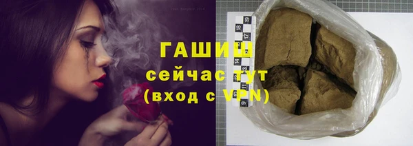 гидропоника Белокуриха