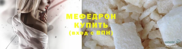 2c-b Беломорск