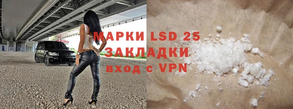 гидропоника Белокуриха