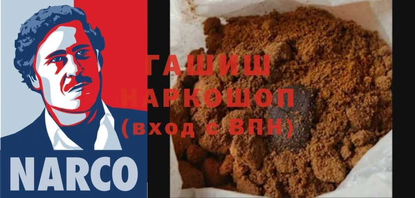 гидропоника Белокуриха