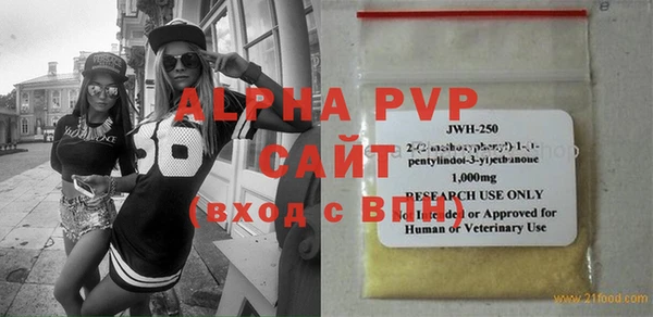 2c-b Беломорск