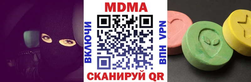 MDMA VHQ  ссылка на мегу зеркало  Мосальск 
