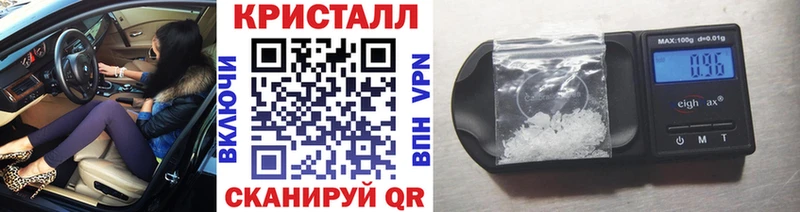 МЕТАМФЕТАМИН мет  ОМГ ОМГ зеркало  Мосальск 
